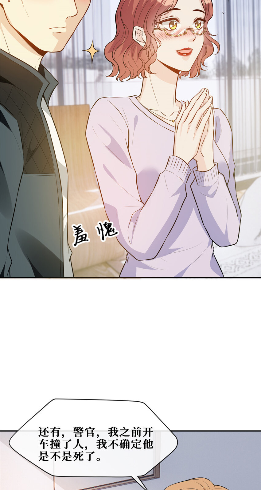 71澄清18