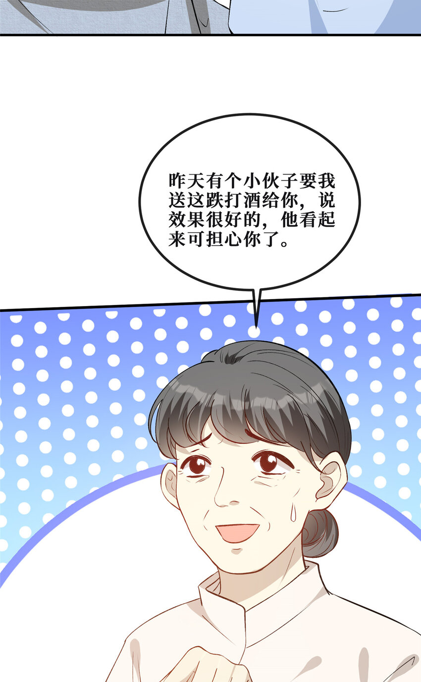 75换你来追我13