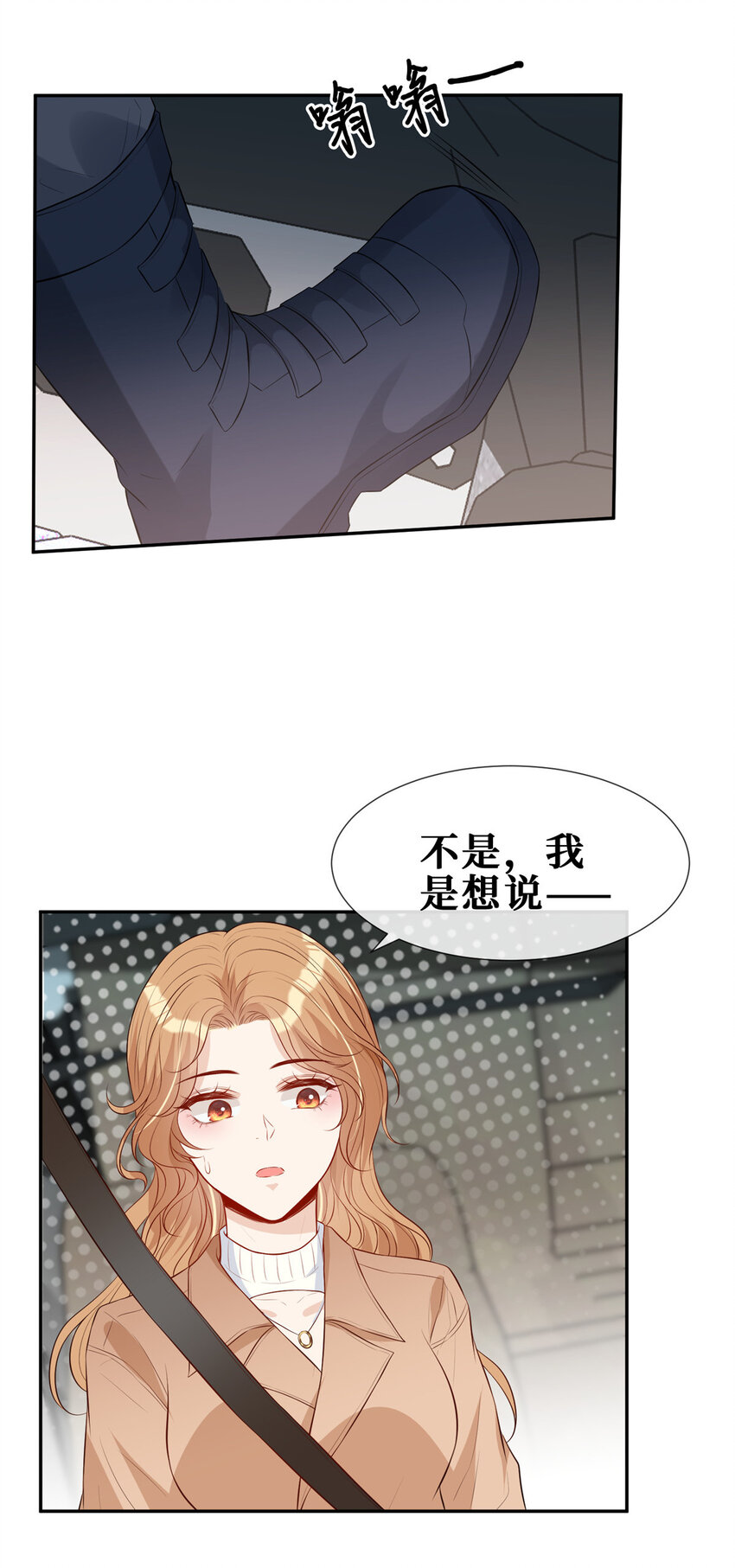 10 偷亲28