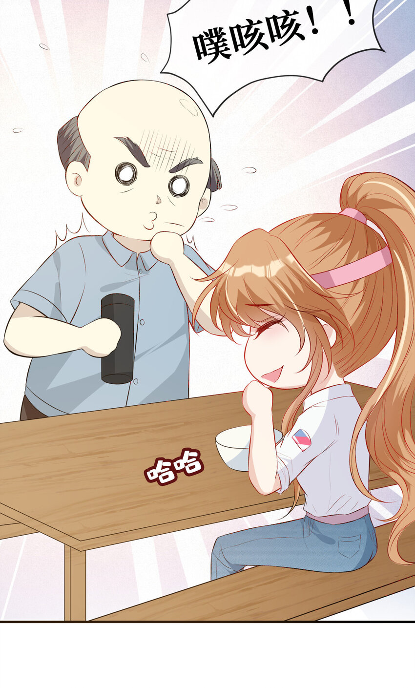 03 你是不是不行21