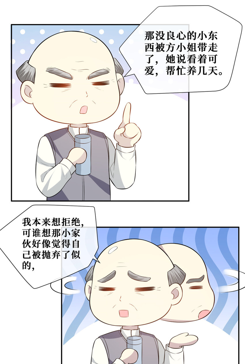 59 哥哥喜欢男孩子吗？13