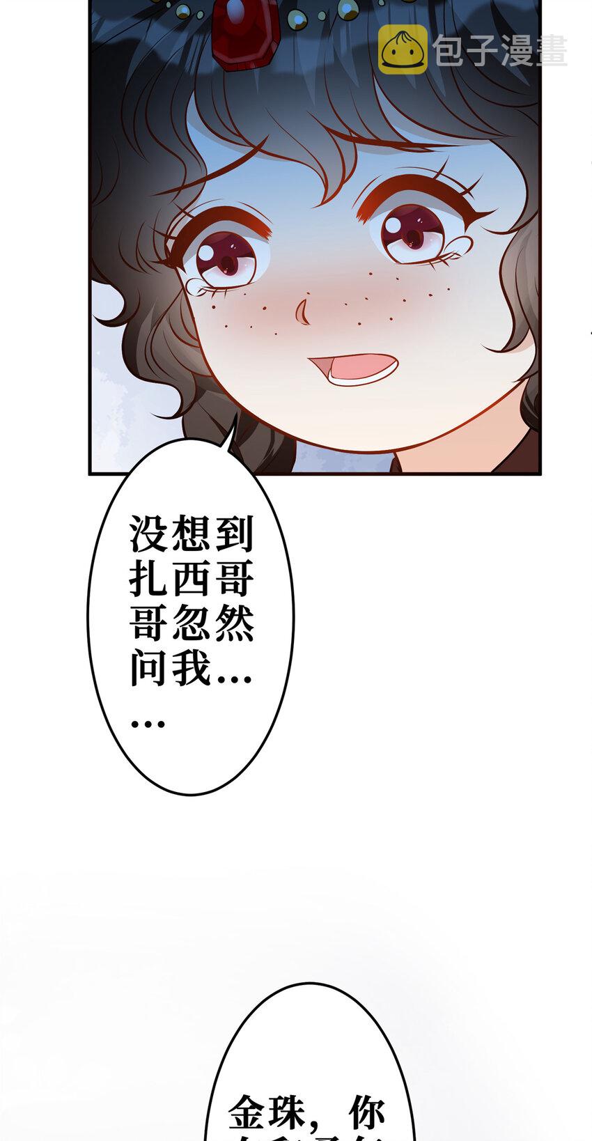 114 跨年吻9