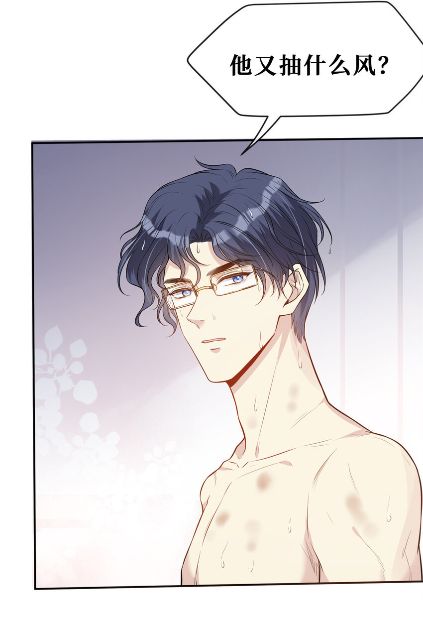 80孕吐？！15