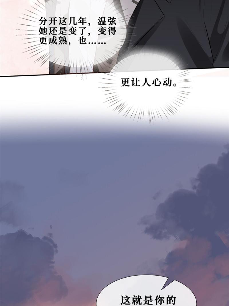 48 两朵桃花31