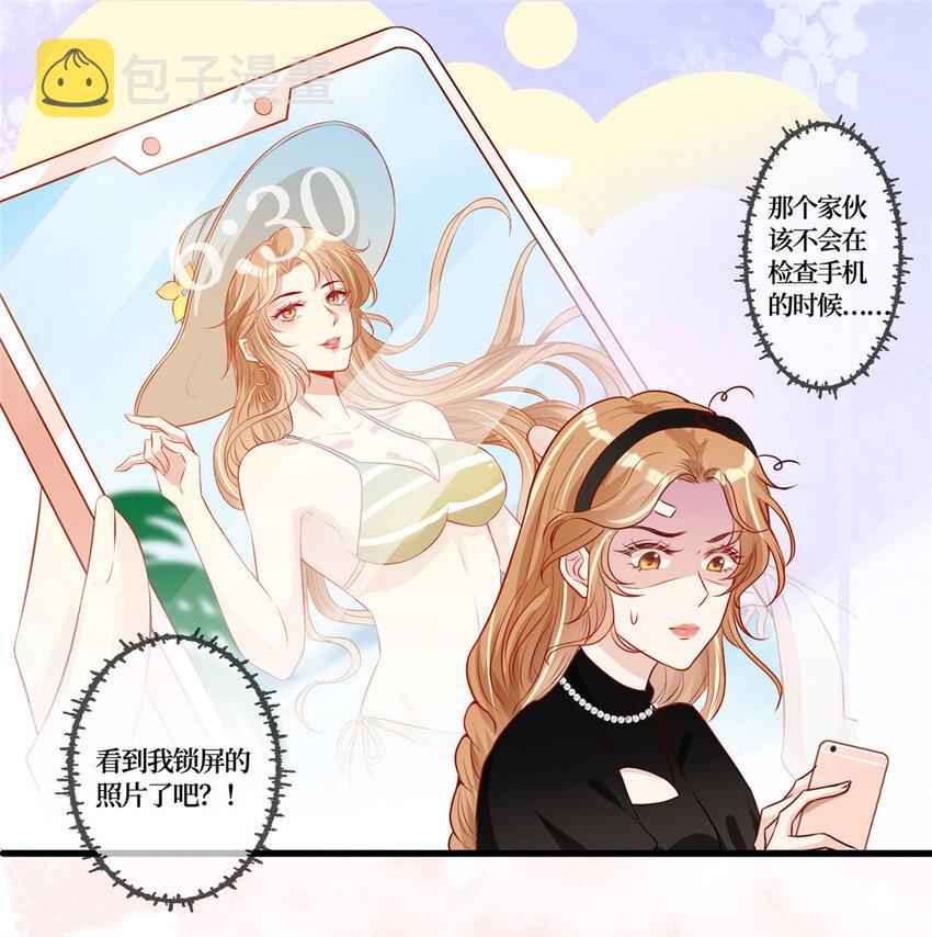 02 大明星驾到34