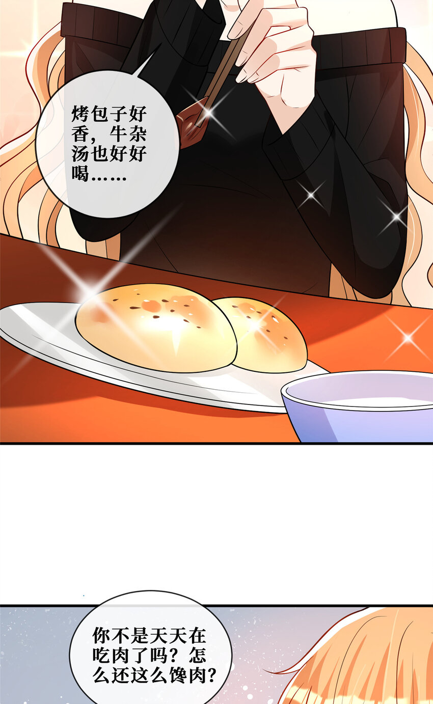 113 求死3