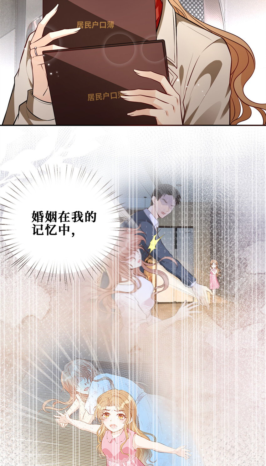 95 车祸？谋杀！6