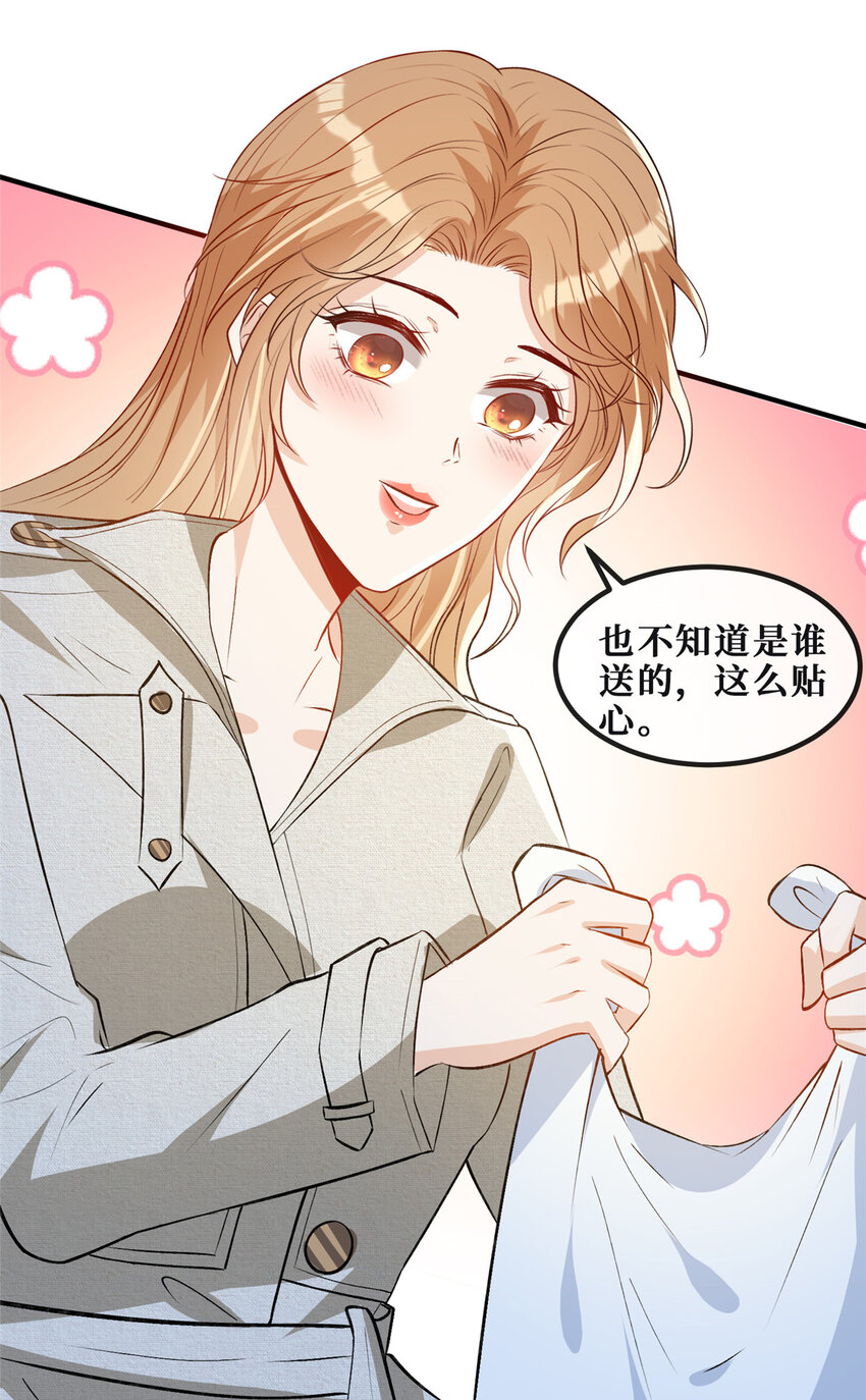 75换你来追我12