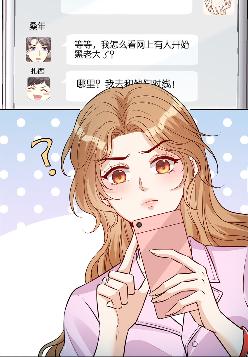 94 神秘男友18