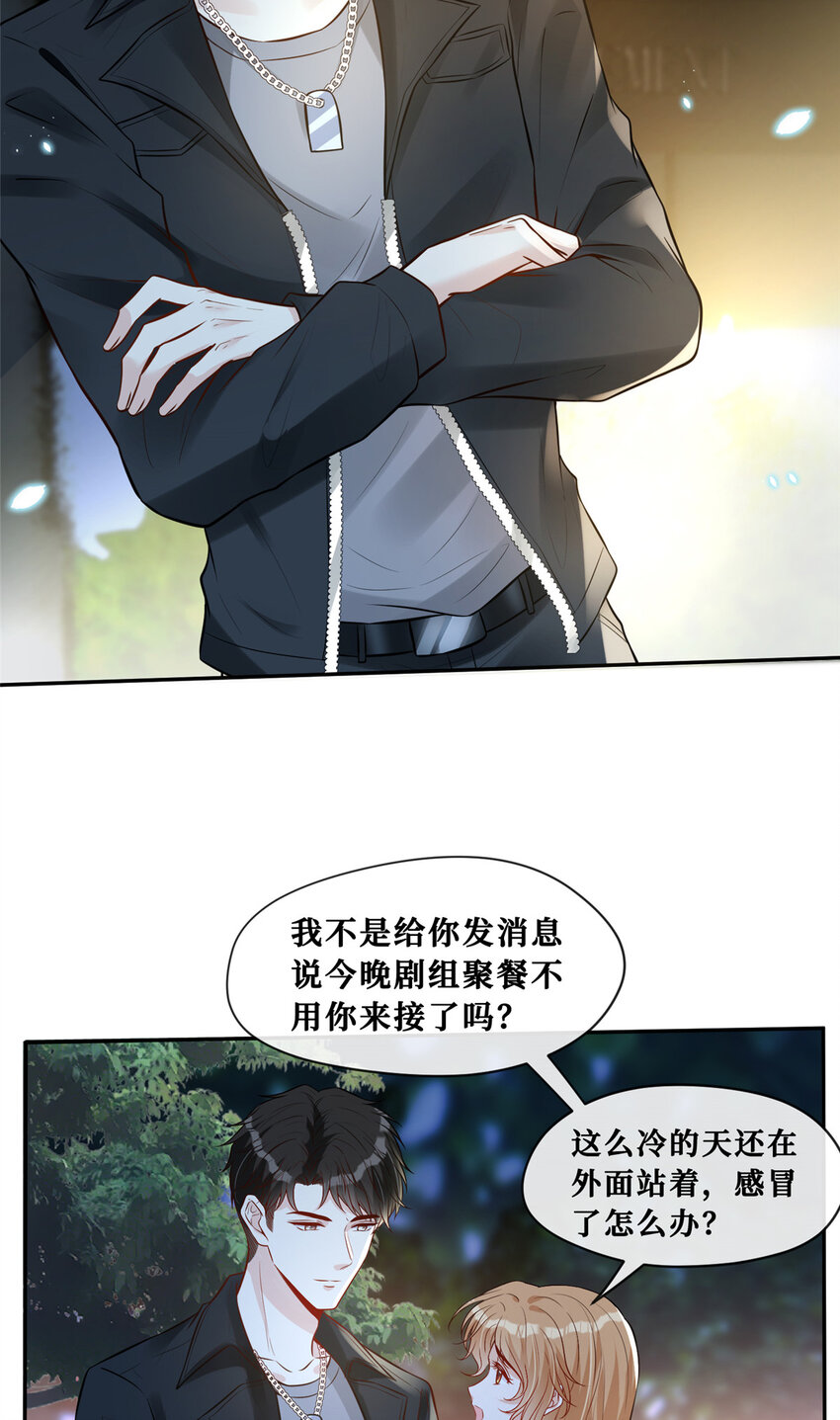 88 挑拨5