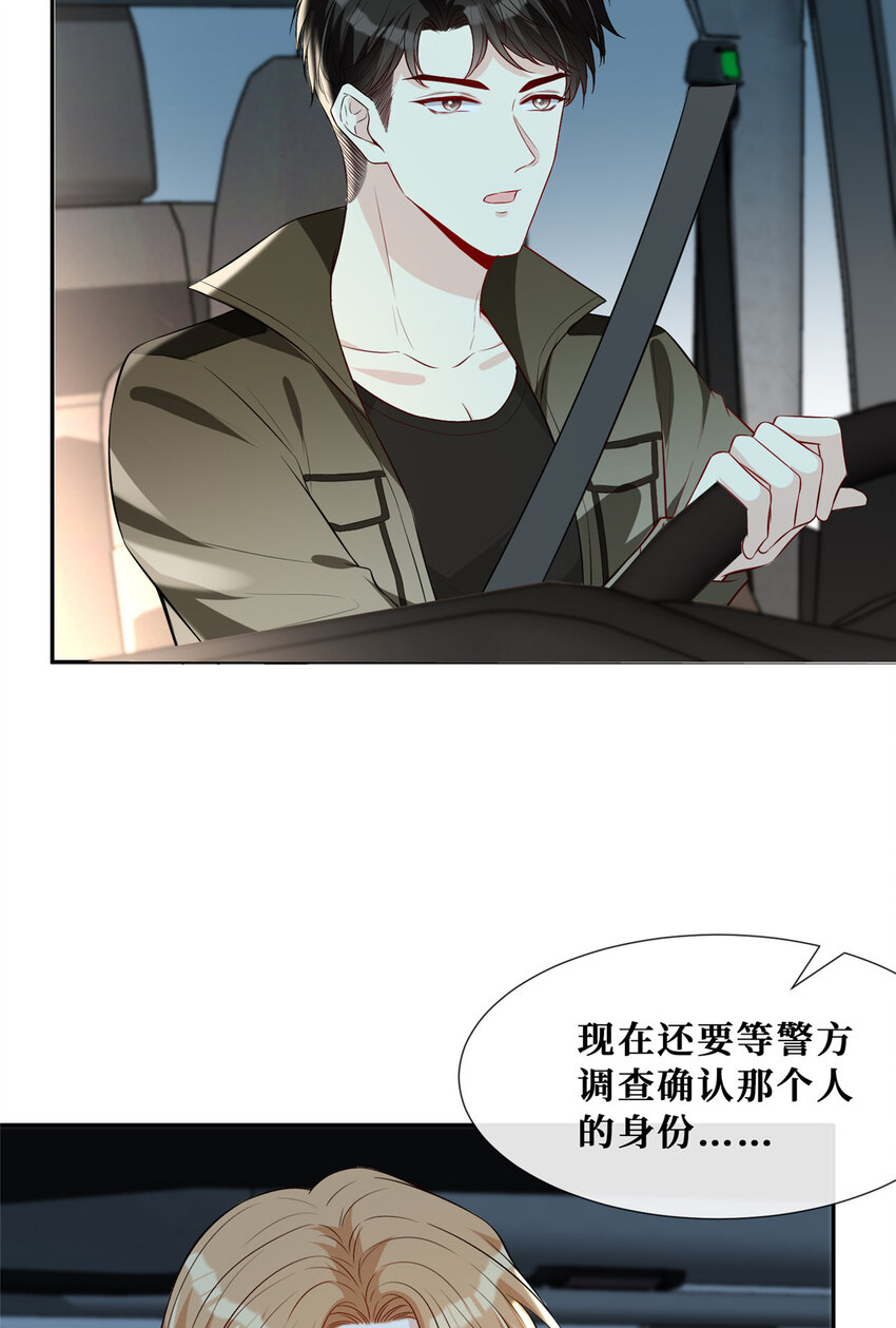 63 陆队长喜当爸3