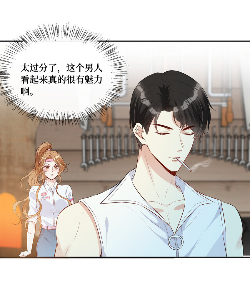 04 他还是个孩子啊25
