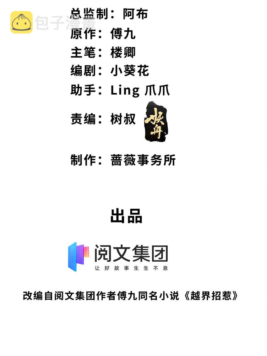 41 在所有人面前说爱你1