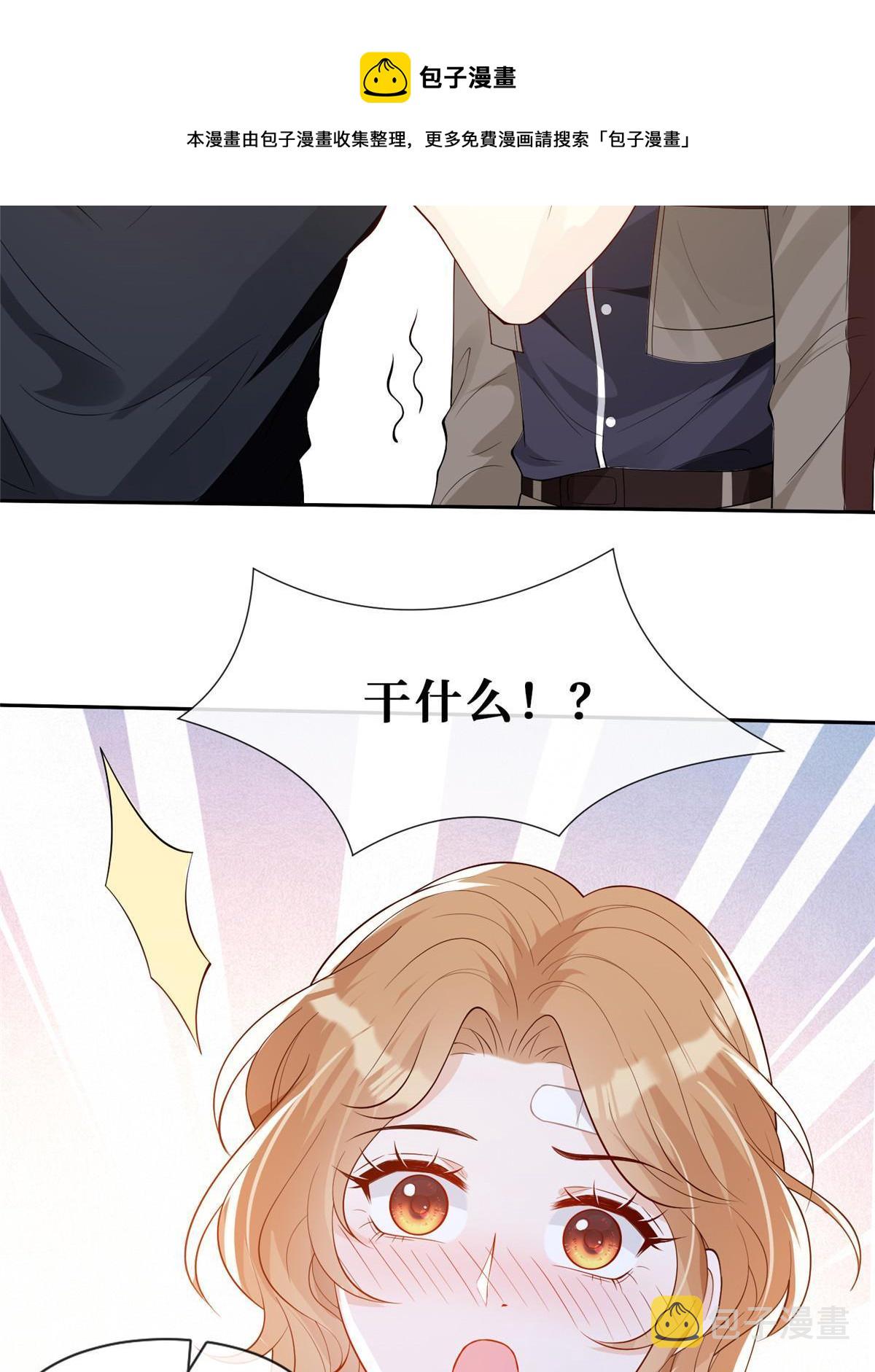 50 吃醋44