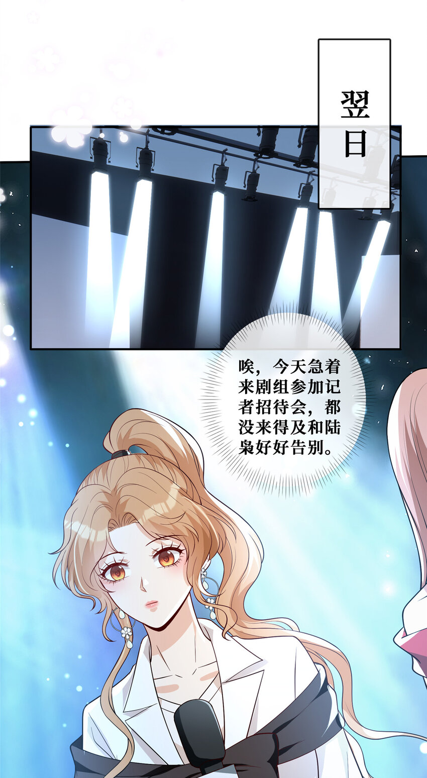 63 陆队长喜当爸30