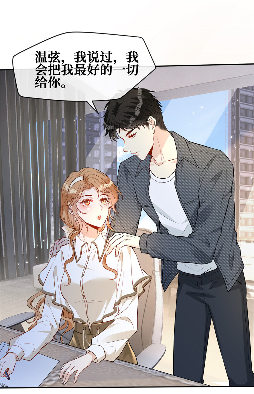 86来路不明的豪宅23