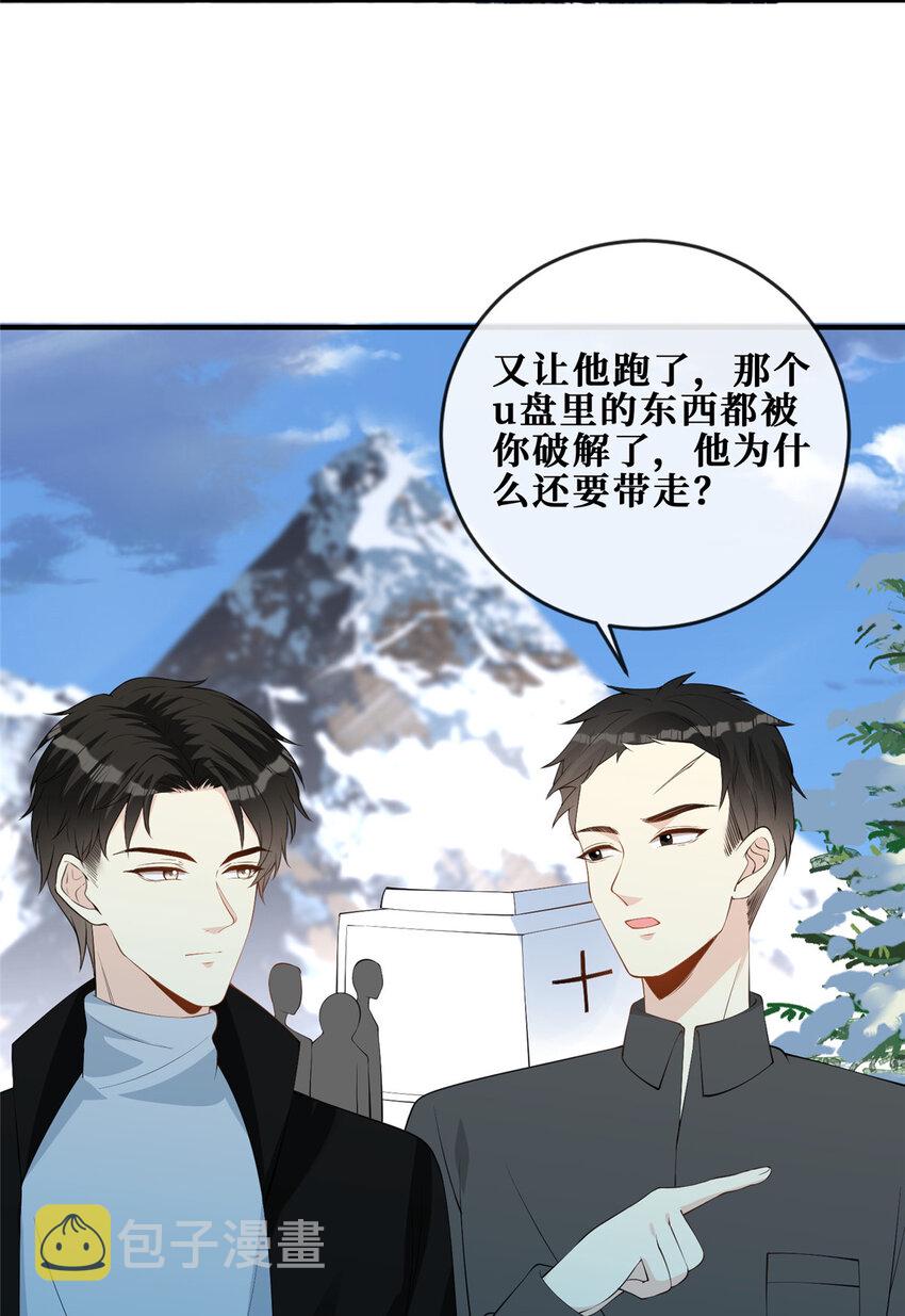 111 李廷泽逃脱32