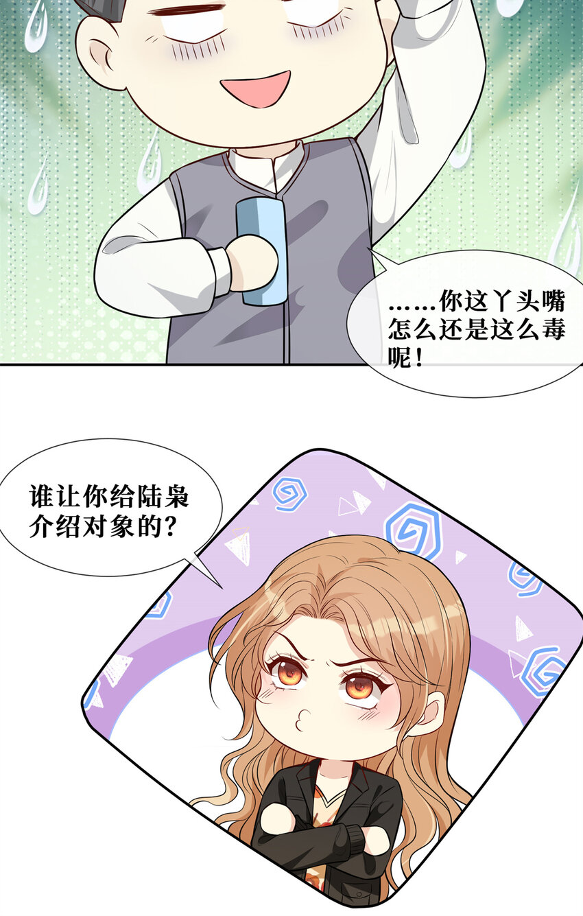 57 菜狗互啄12