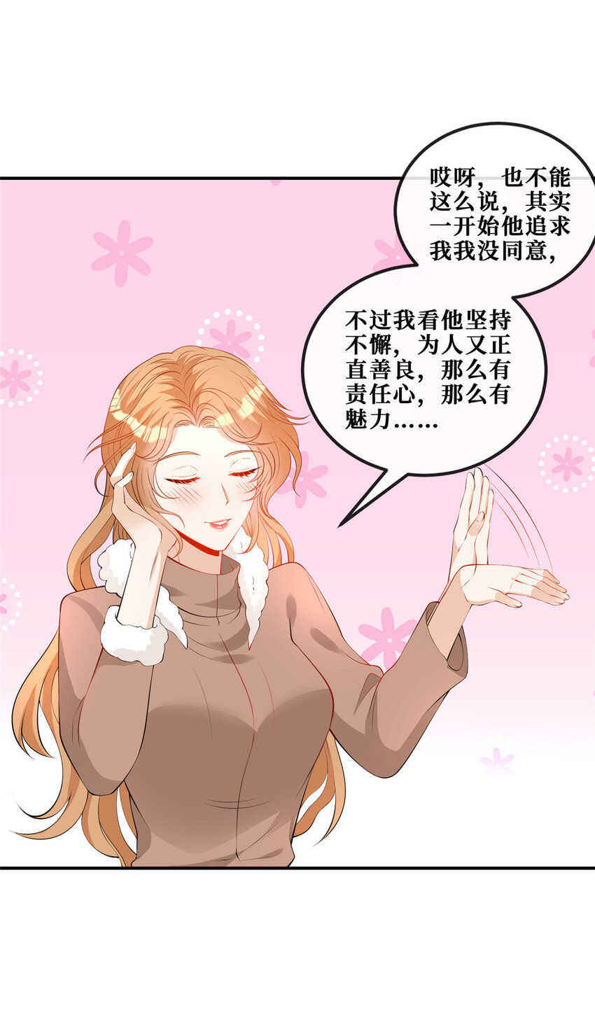 117 少年少女的抉择12