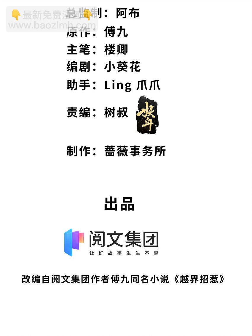 34 社死瞬间1