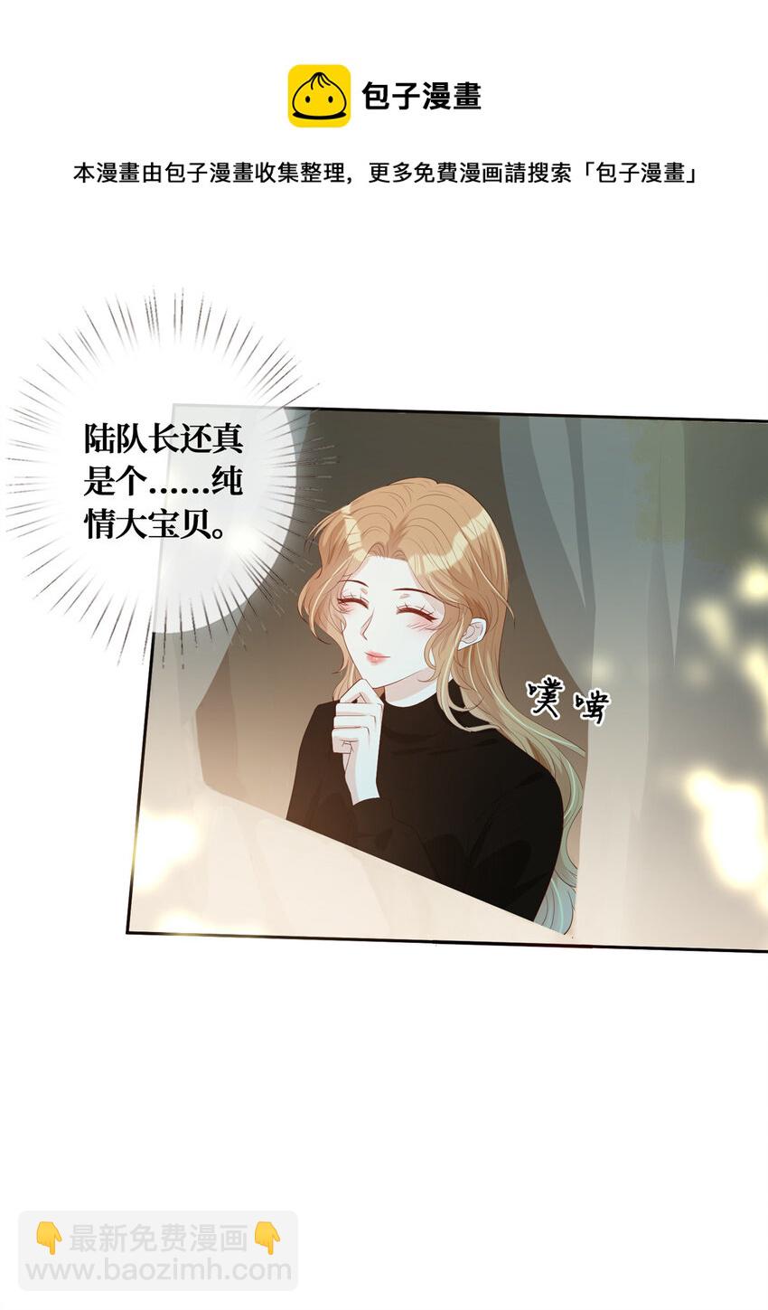20 纯情大宝贝23