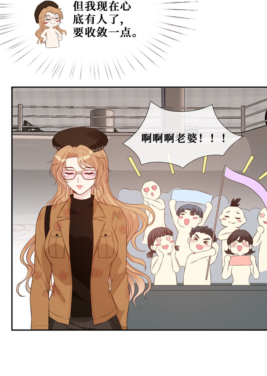 27 霍二登场19