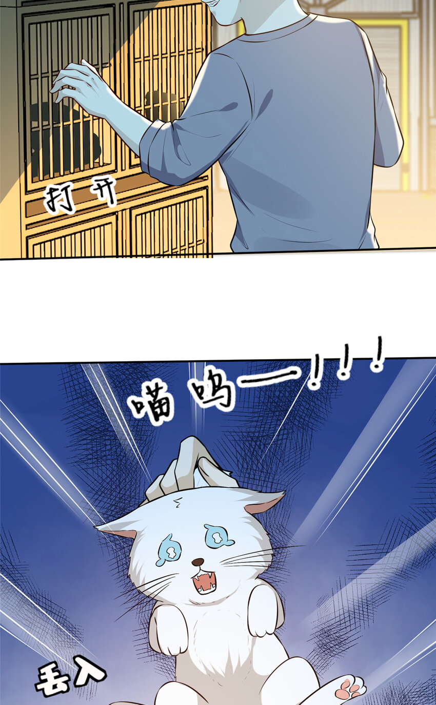 62 救出狗子10