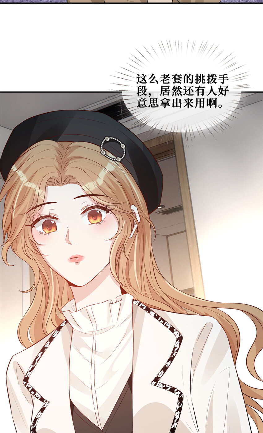 39 见家长10