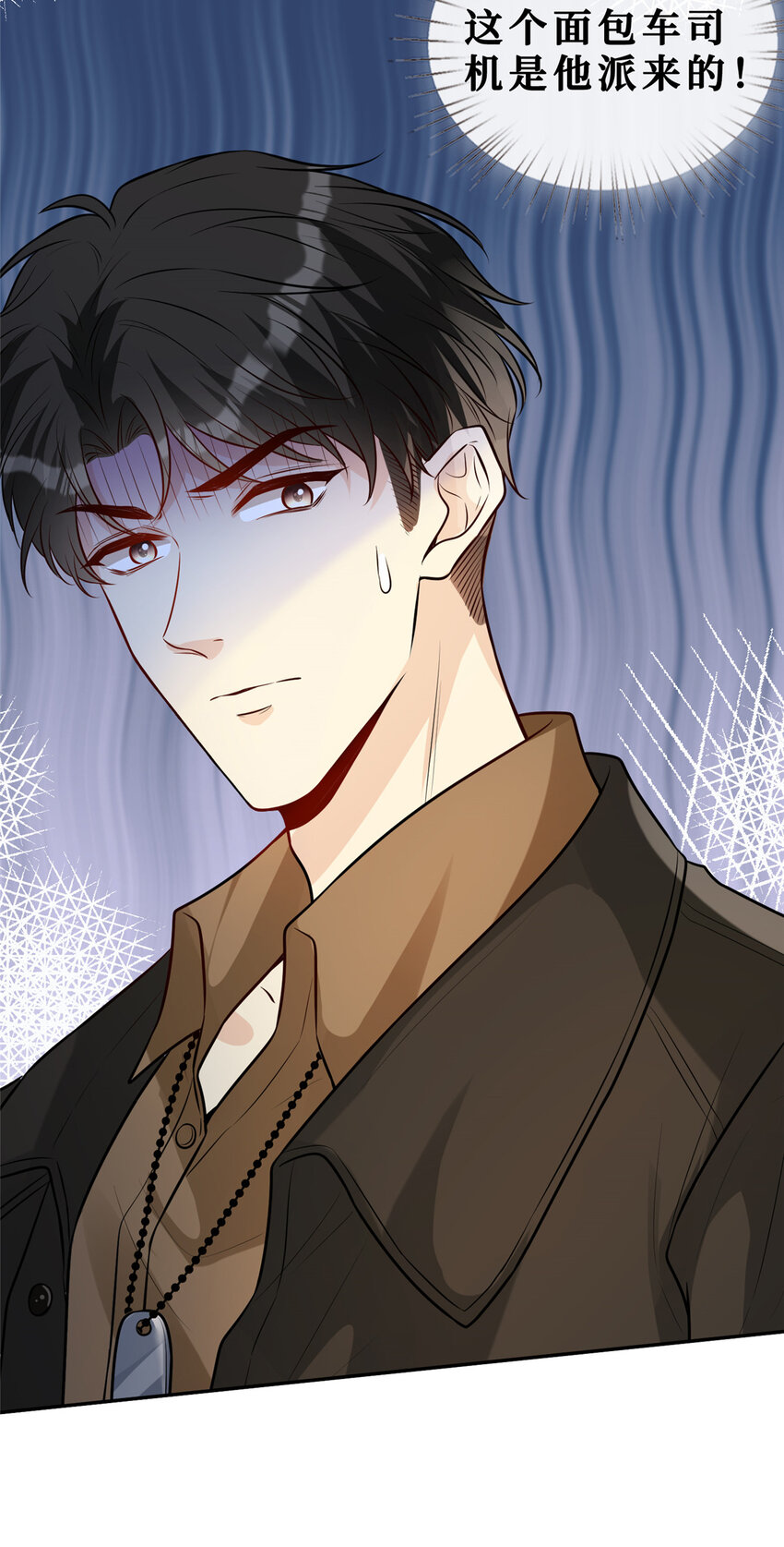 95 车祸？谋杀！25