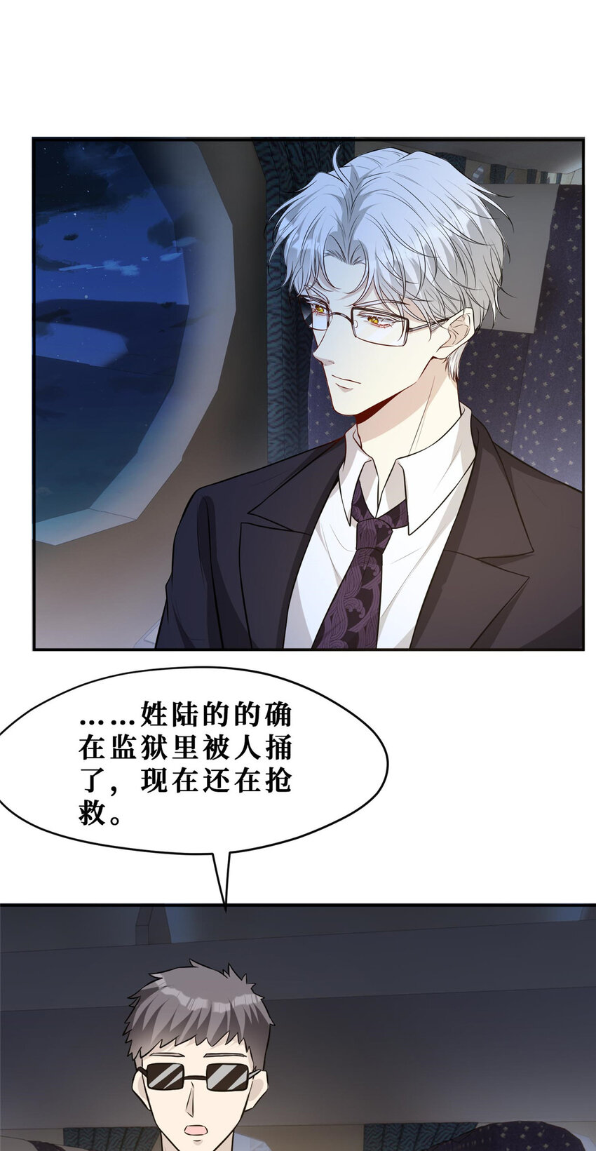 102 伪装电工2