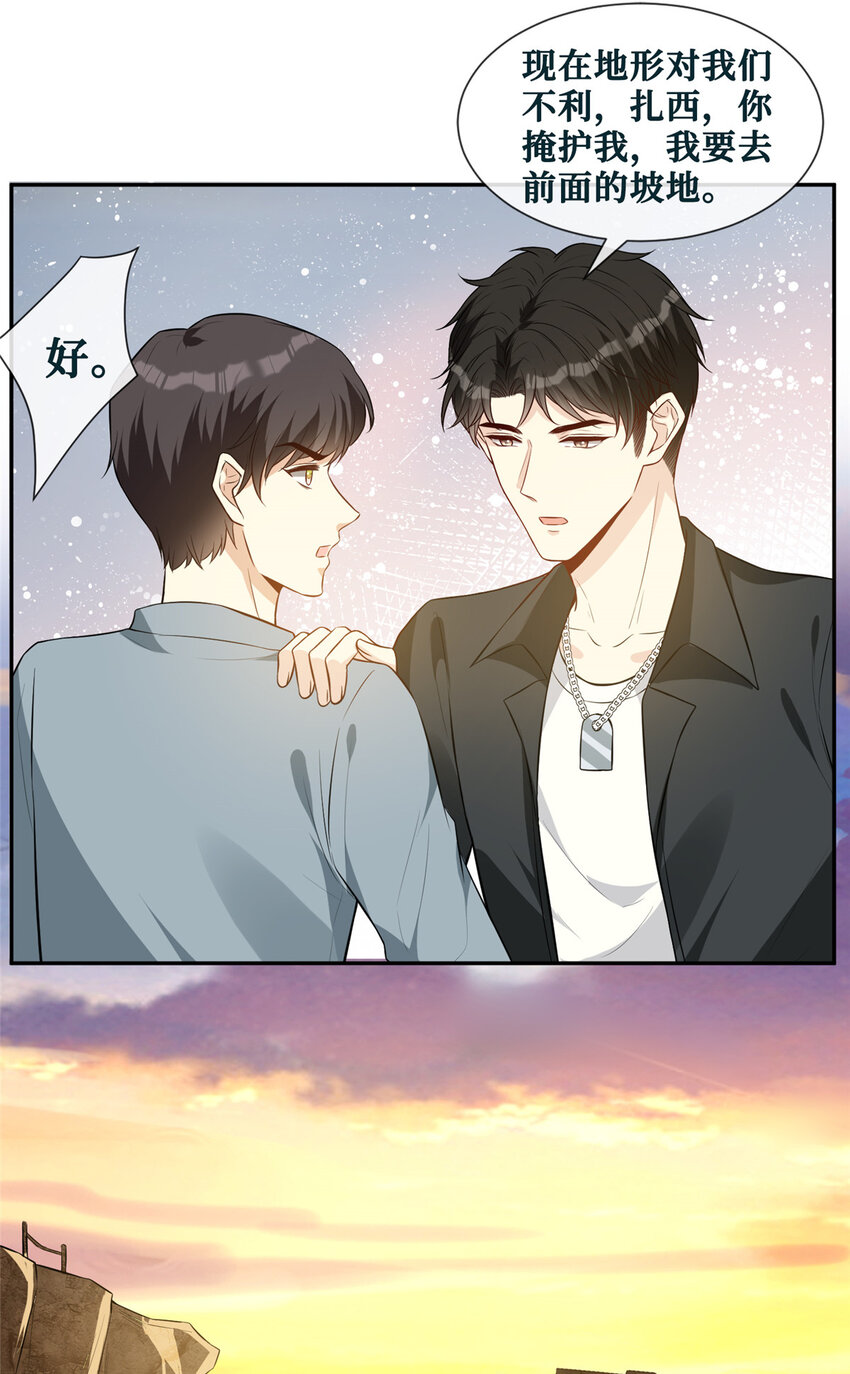 66埋伏23