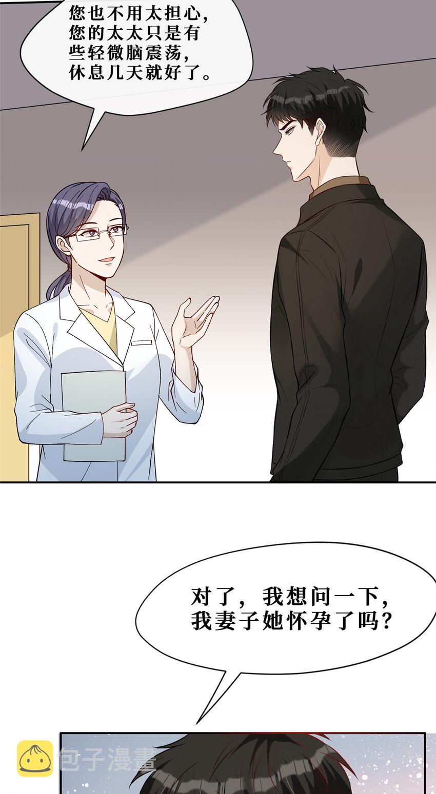 96 温弦的动摇3