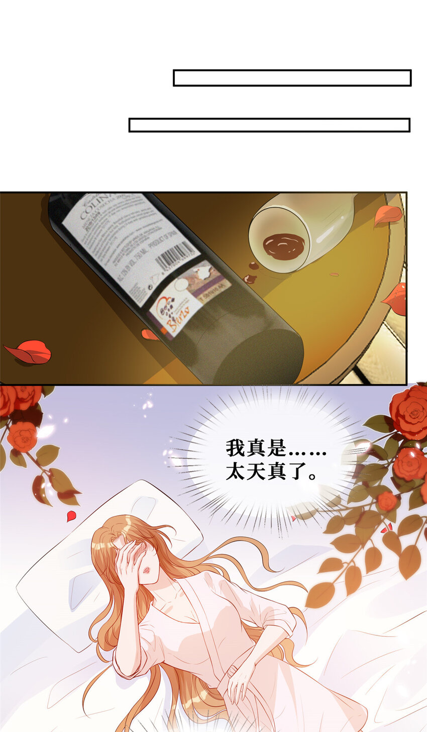 17 最后一夜26