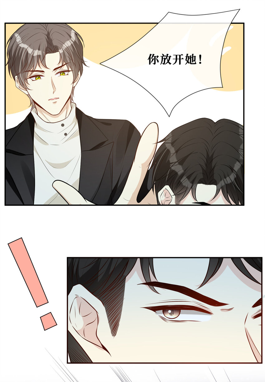 52 男人，好幼稚2