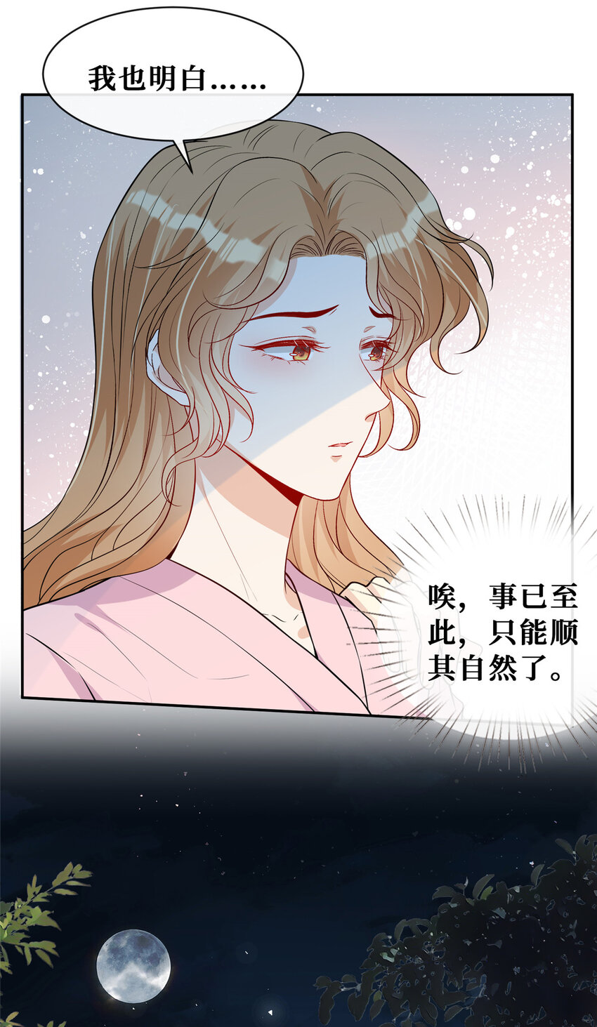 79男女通吃？23