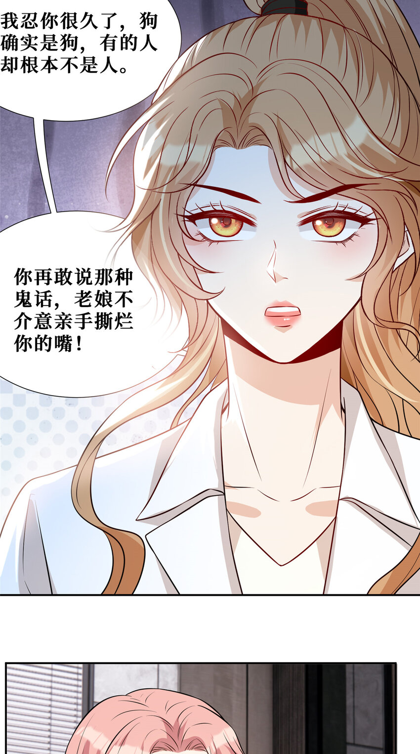 64 凶手落网3