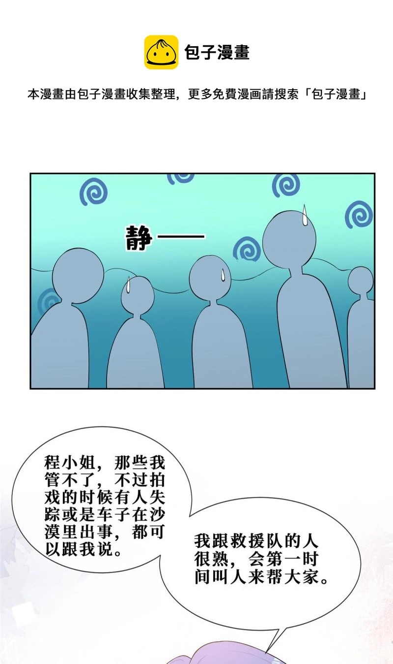 48 两朵桃花20