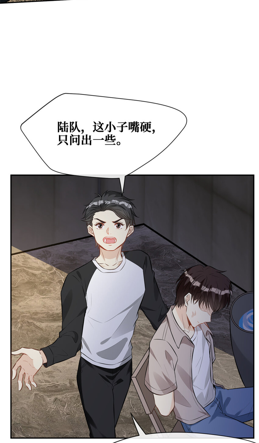 87被盯上了25