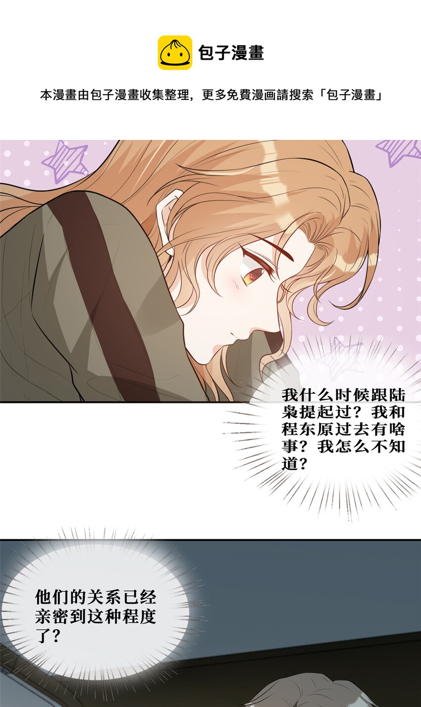 52 男人，好幼稚12