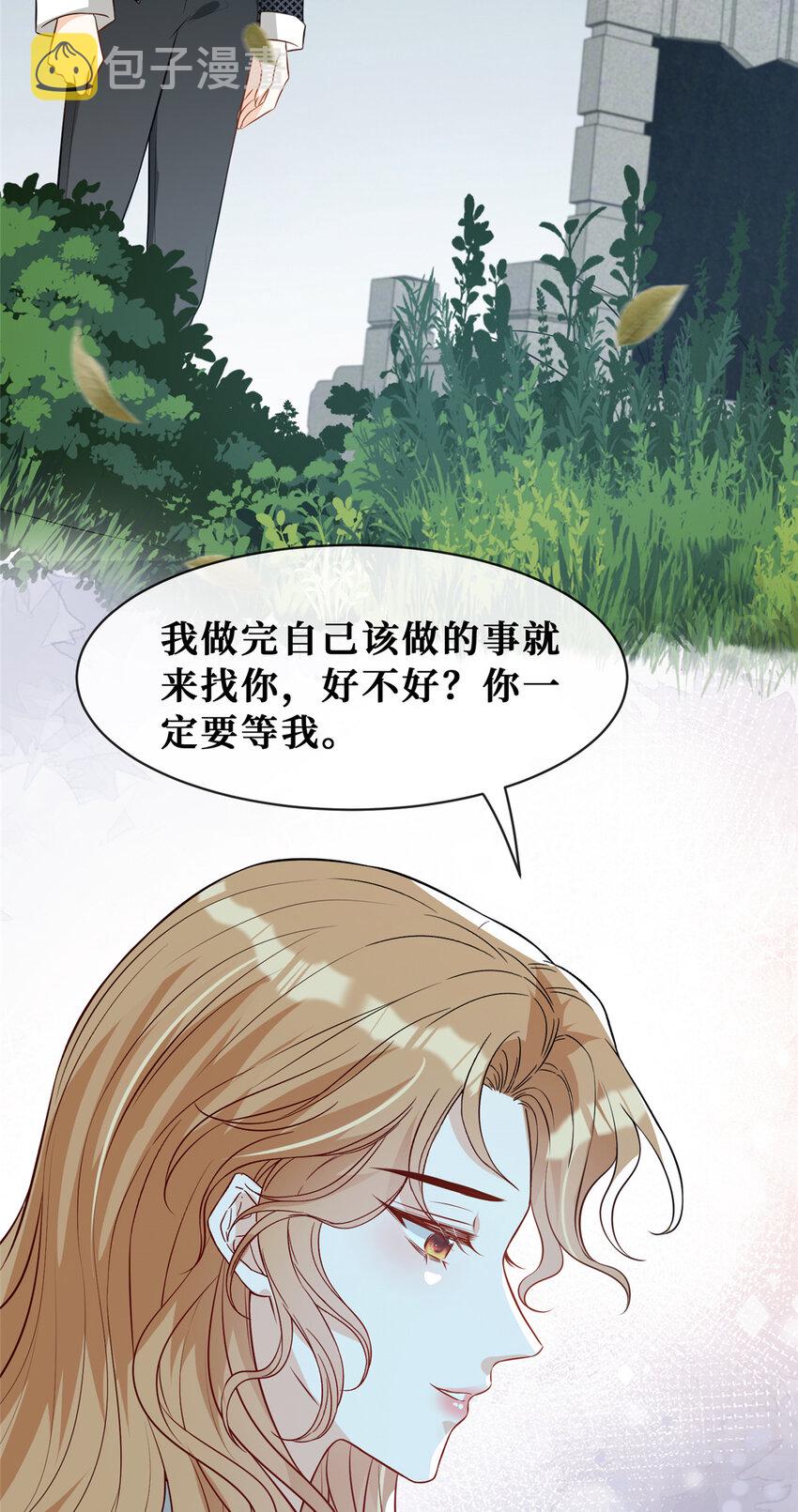 76嚣张的黑粉31