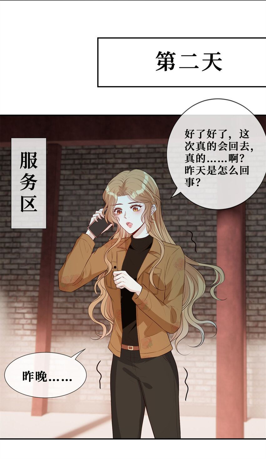 25 睡♂到♀了26