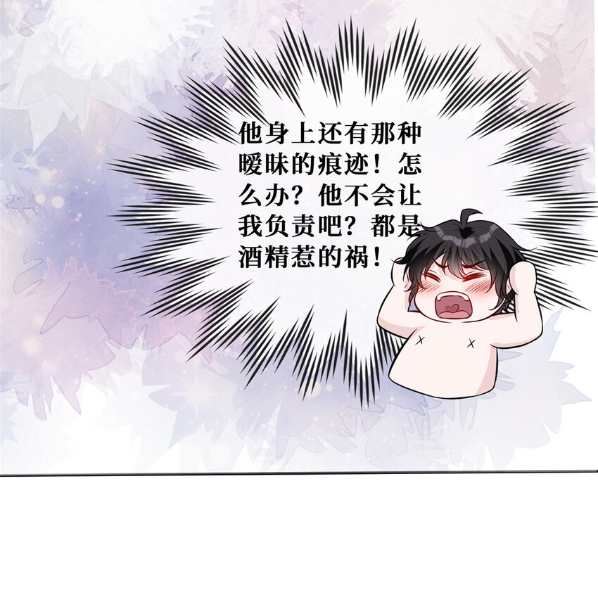80孕吐？！14