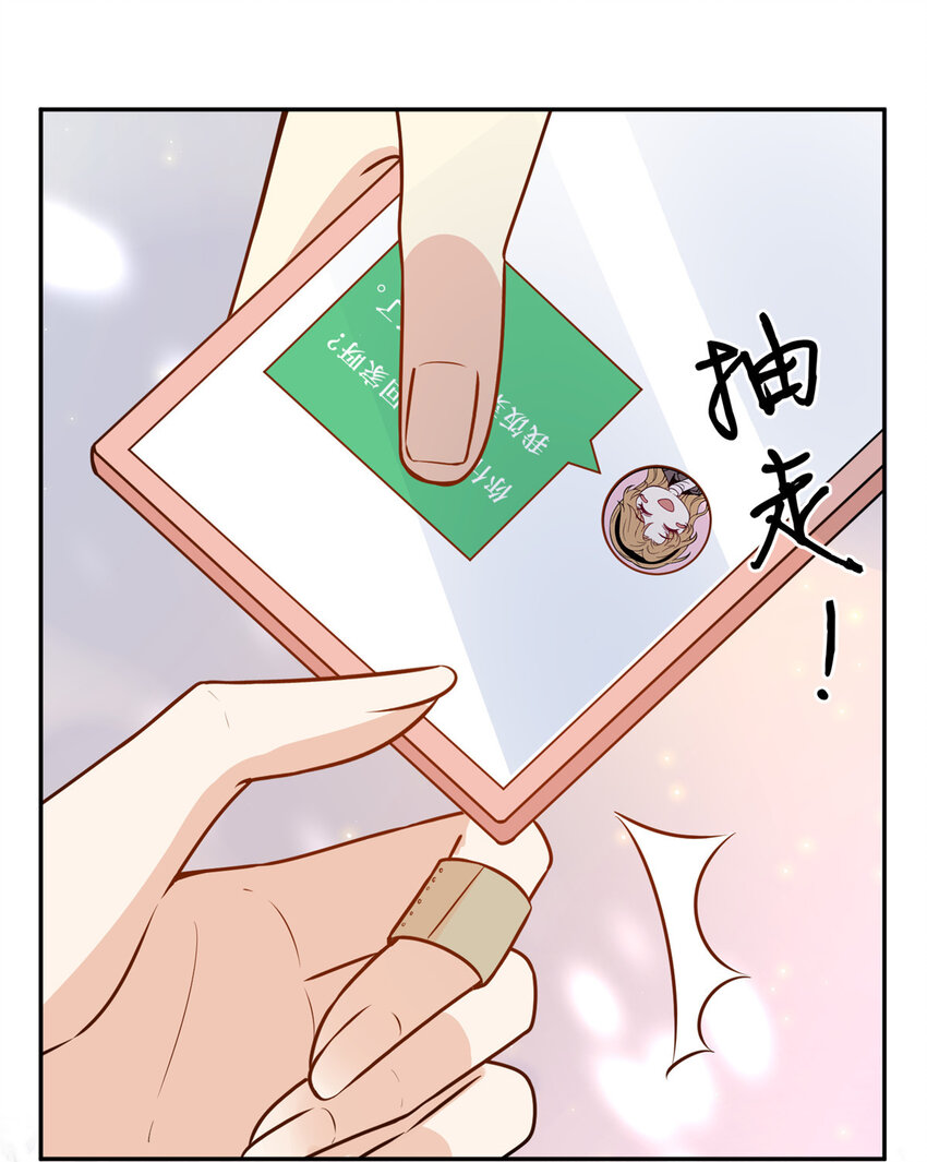 108 逃生密道22