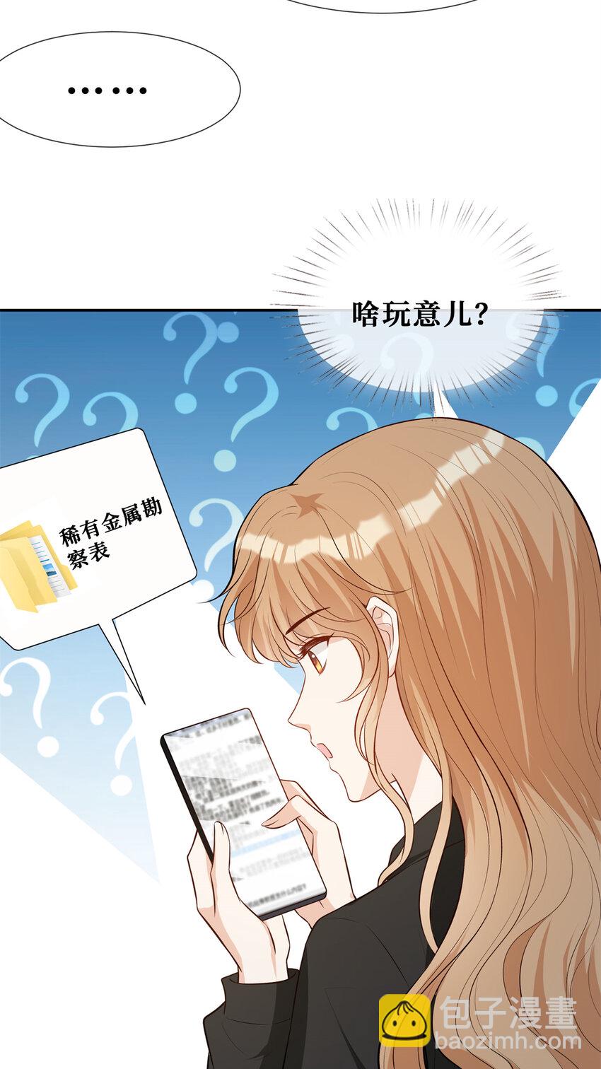 58 女明星和她的保镖31