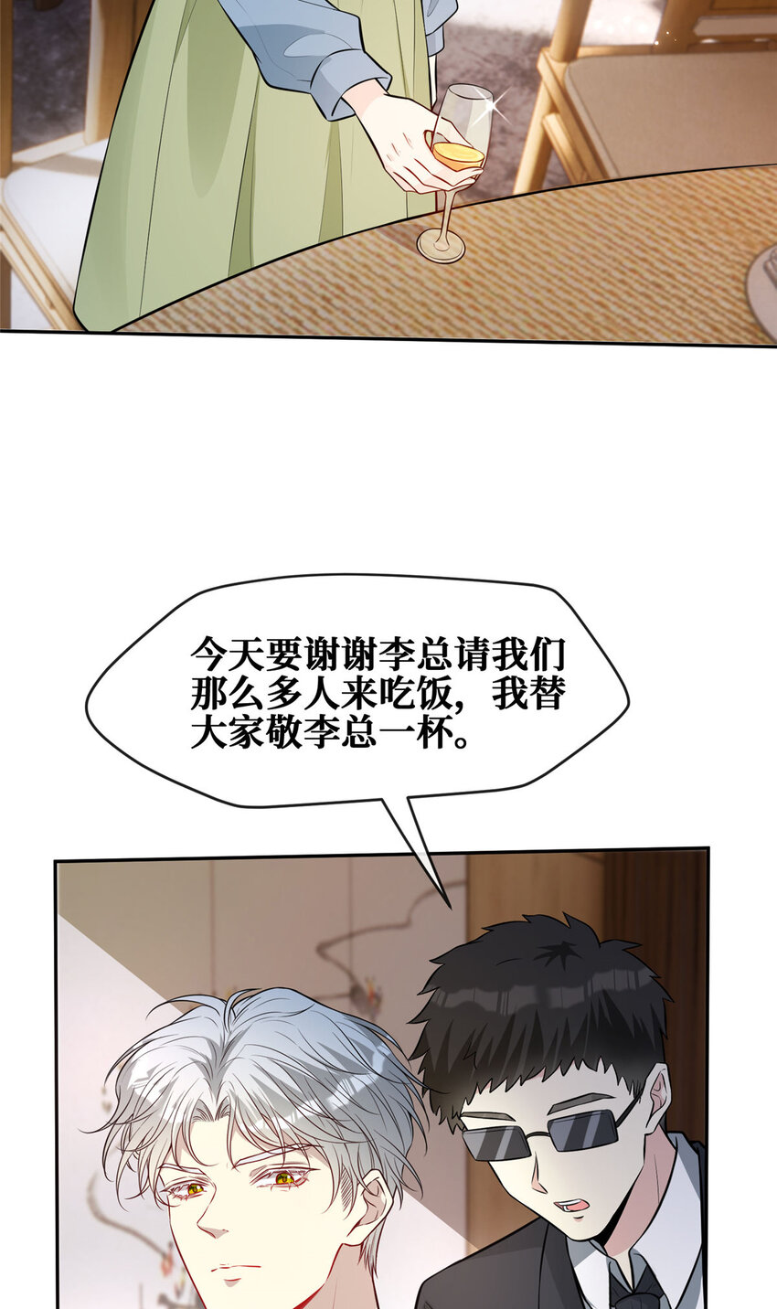 90 陆队长的副业7