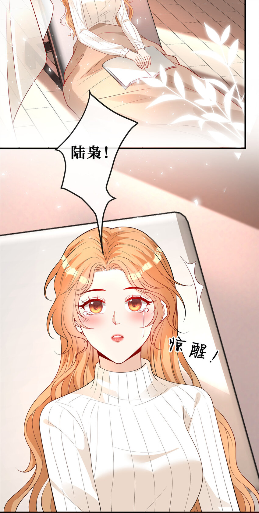109 被包围了4