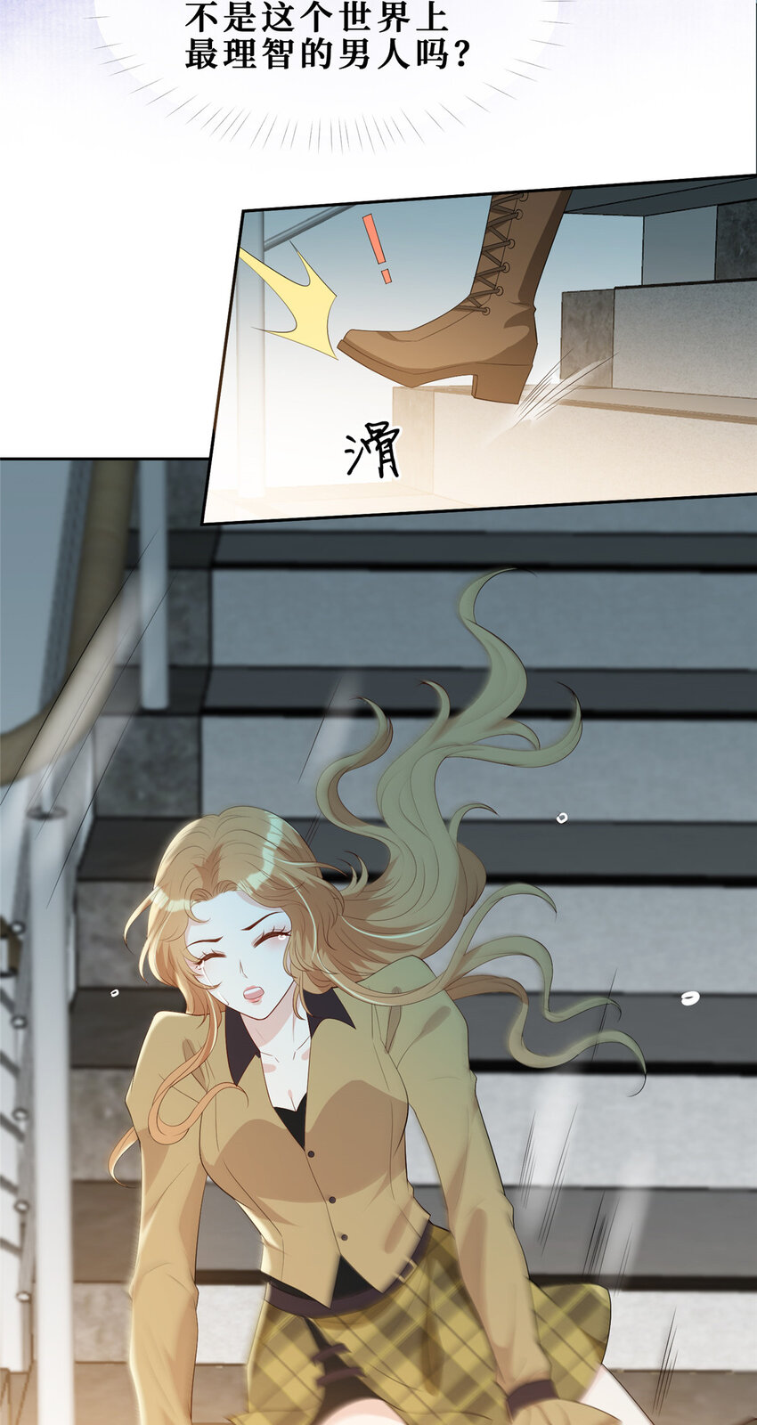 18 失踪4