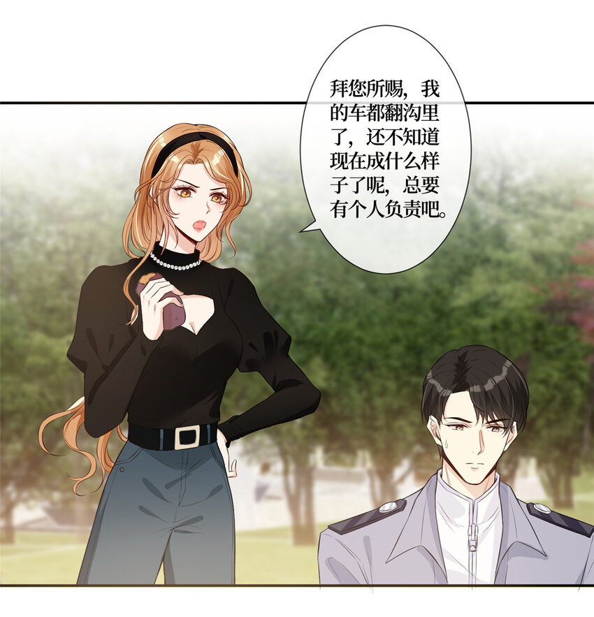 02 大明星驾到26