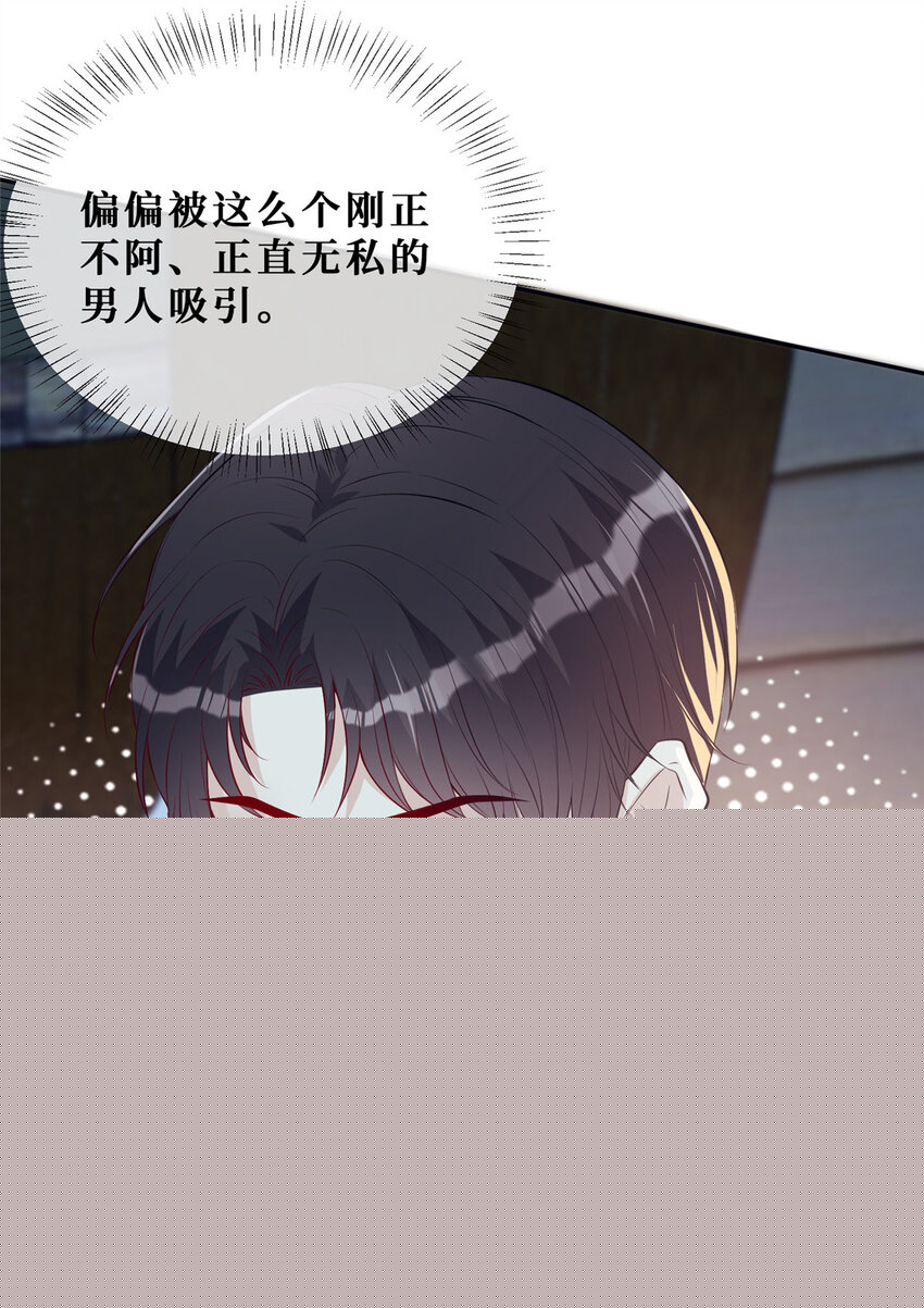 05 强吻陆队长36