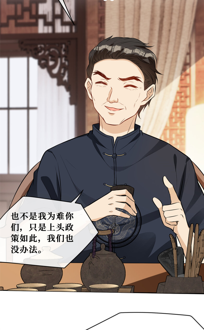 82潜规则19